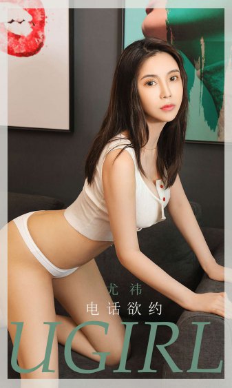 杨乃武与小白菜翁虹