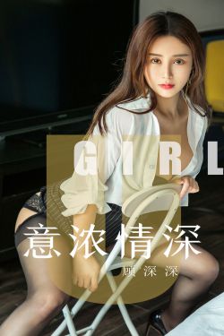 公的yin之手中文版