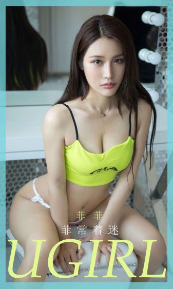 美丽教师在线观看