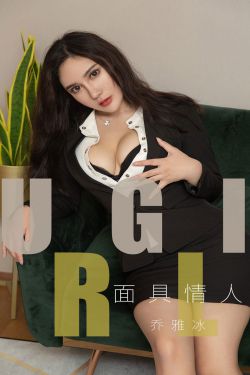 家政女皇