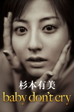 多情女人痴情男35